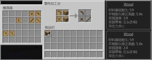 我的世界匠魂mod的钢怎么做