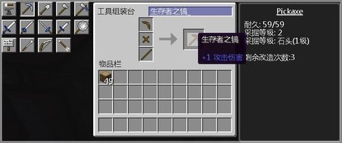 我的世界匠魂mod的钢怎么做