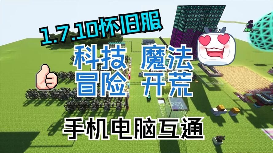 我的世界神秘mod怎么安装