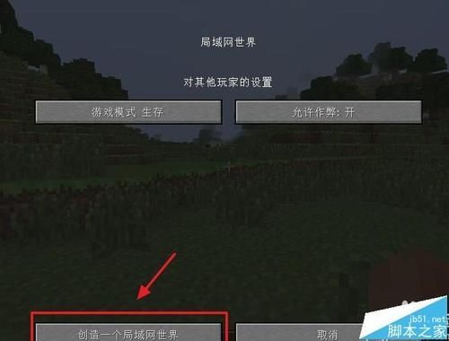 我的世界1.7.2怎么改生存模式