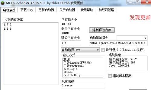 我的世界怎么没有mods文件