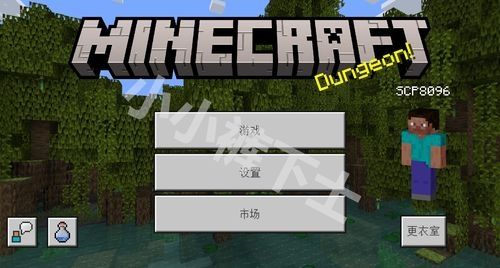 我的世界win10版怎么登陆