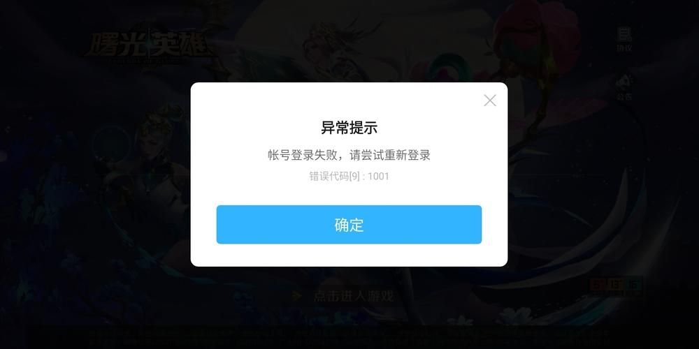 我的世界win10版怎么登陆不了游戏