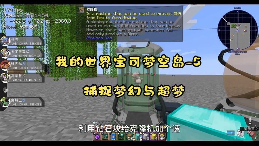 我的世界1.12空岛怎么做