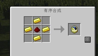 我的世界op怎么制作钟