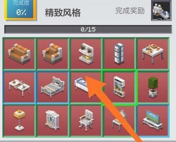 网易我的世界盒子怎么创建房间