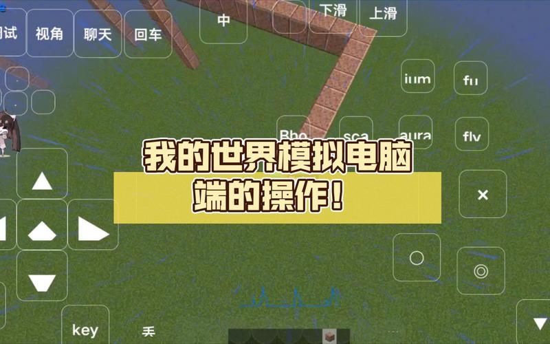 我的世界怎么做电脑制作视频