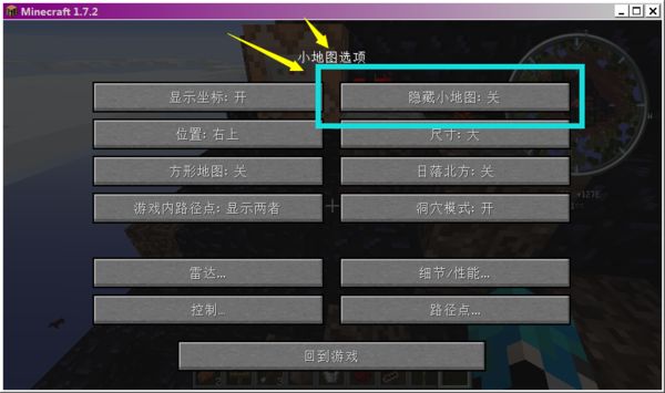 我的世界怎么打开地皮pvp