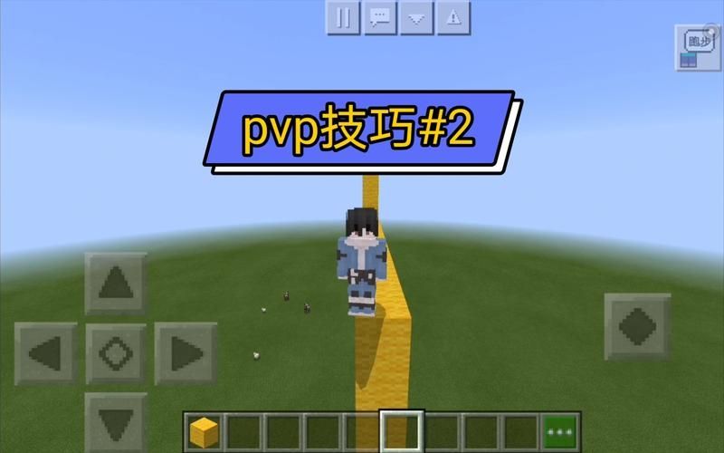 我的世界怎么打开地皮pvp