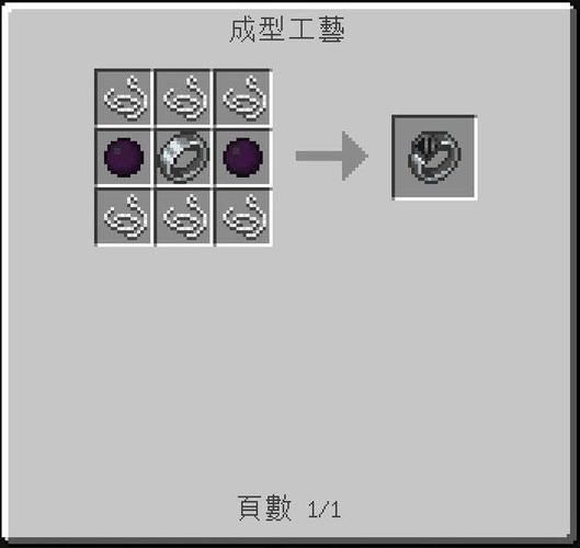 我的世界等价交换怎么刷烈焰棒