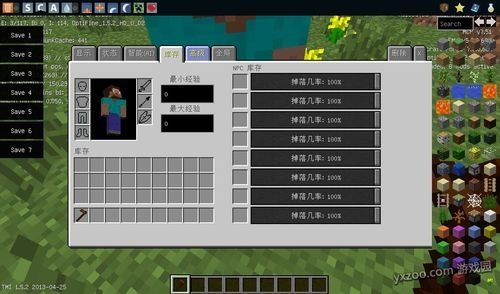 我的世界1.8怎么制作npc