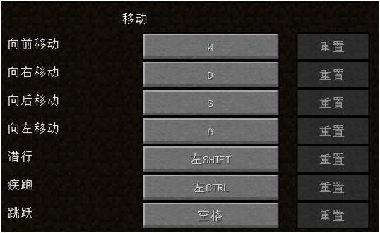 我的世界变形mod按键怎么改