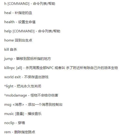 help 我的世界怎么用法