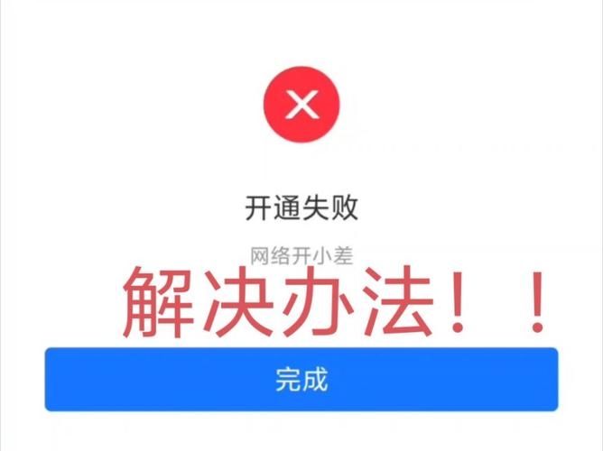 我的世界总提示网络错误怎么办