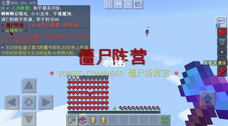 我的世界怎么禁止该世界pvp