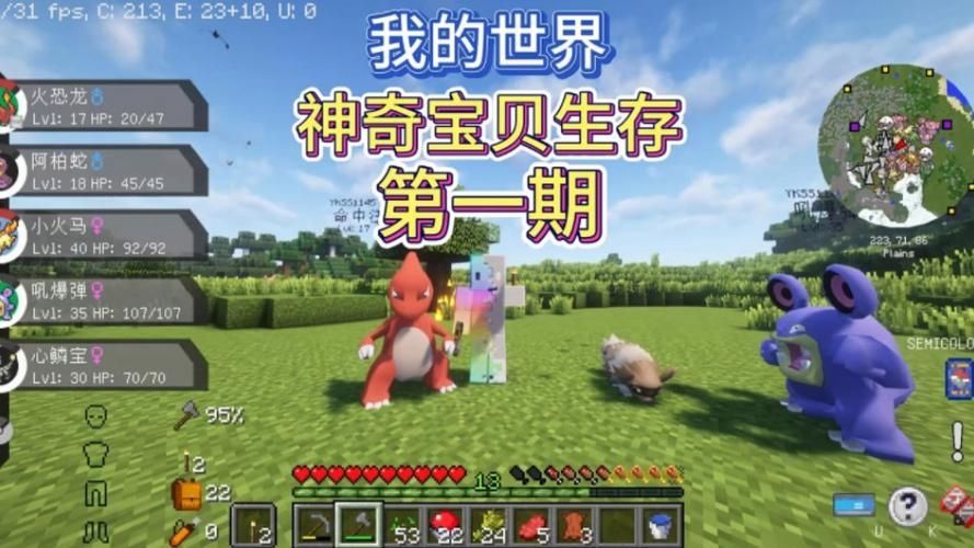 我的世界手机版怎么孵化火龙创造版