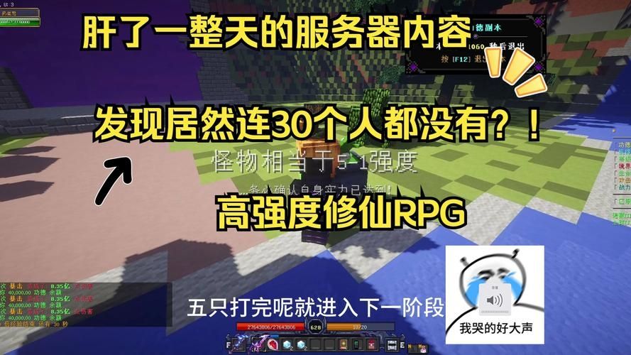 我的世界rpg插件怎么弄治疗