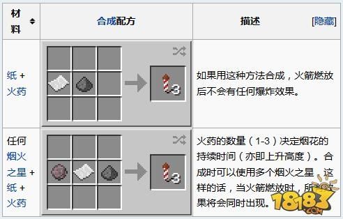 我的世界攻击距离怎么用