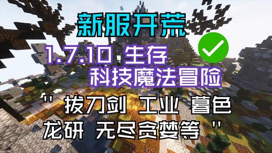 电脑我的世界1.7.10怎么下载