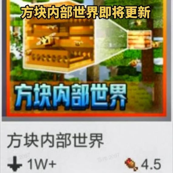 我的世界怎么禁止玩家打彩字