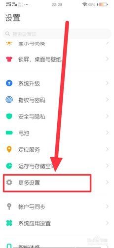 我的世界悬浮窗怎么设置在哪