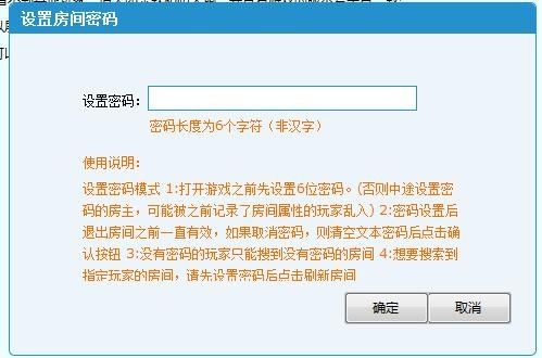 我的世界怎么取消组权限设置密码