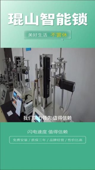 我的世界lwc怎么自动锁机器