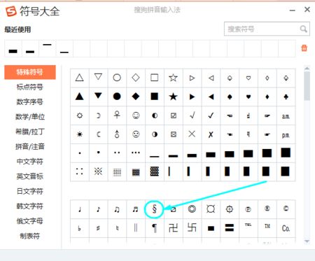 我的世界怎么输入空白字符