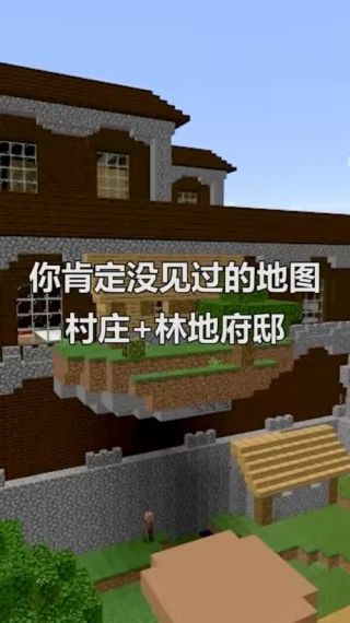 我的世界地图怎么调作弊码