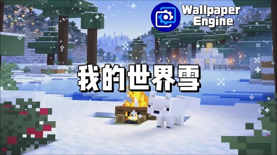 我的世界里怎么获得雪块