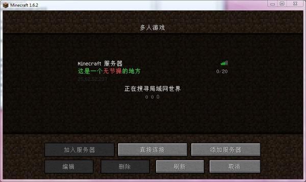 我的世界服务器加不了mod怎么用