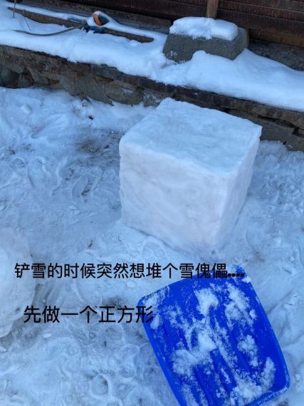 我的世界怎么把雪傀儡的头取下