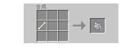 我的世界怎么弄白色染料