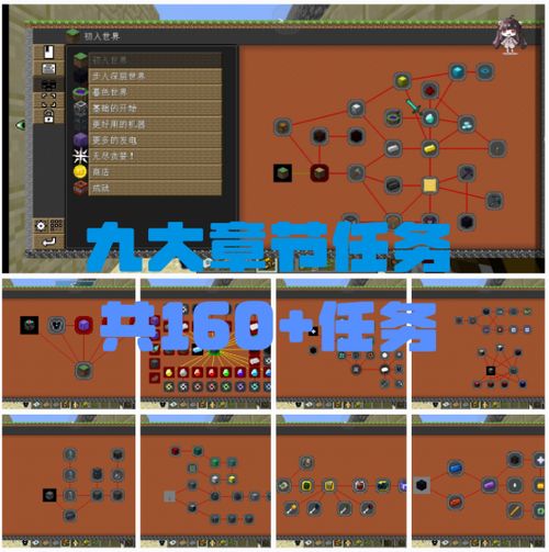 我的世界1.8更多星系mod怎么用