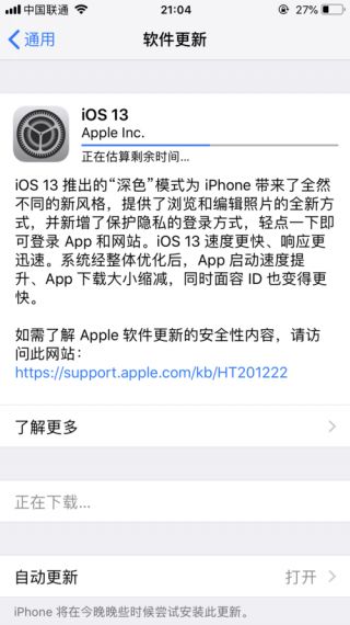 ios我的世界怎么更新不了