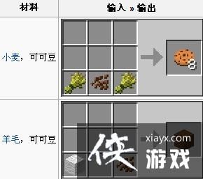 我的世界大豆怎么