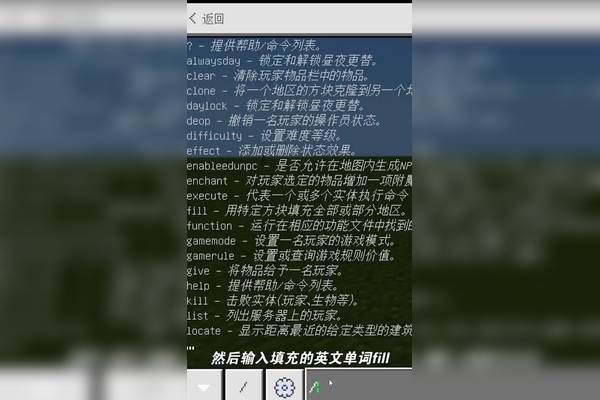 我的世界怎么用指令放置tnt