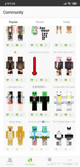 我的世界hypixel怎么做皮肤