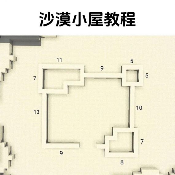 我的世界建造模式怎么悬空建造