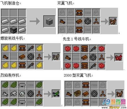 怎么在我的世界里做图片大全图片欣赏