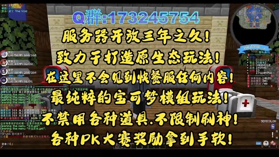 电脑版我的世界怎么加神奇宝贝模组