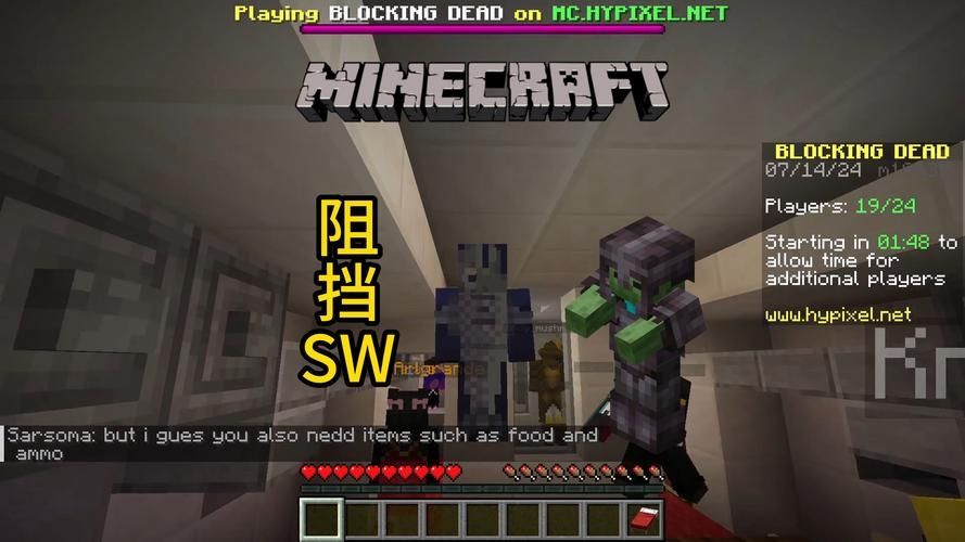 我的世界怎么进国际hypixel