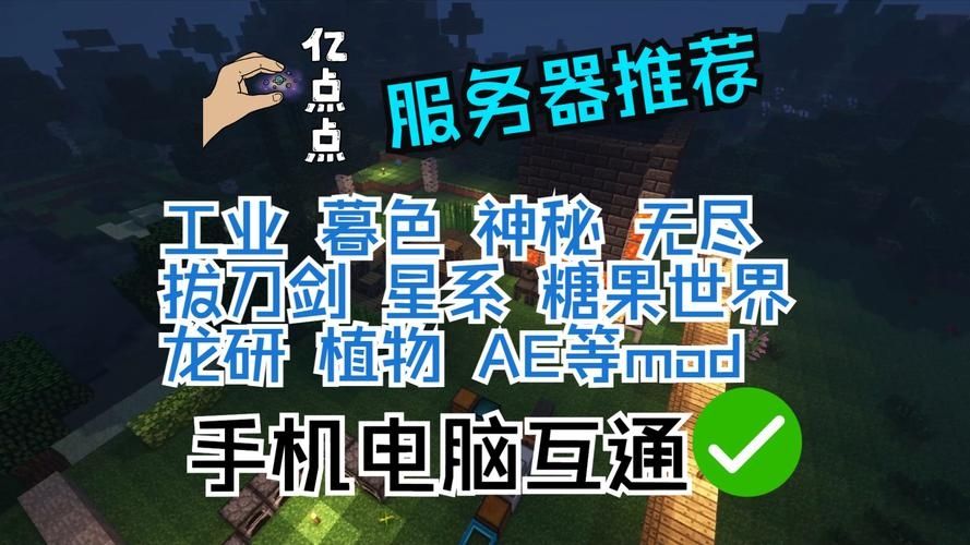 我的世界1.7.10怎么玩服务器ip