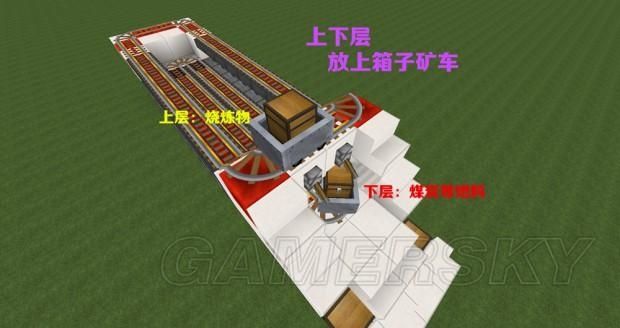 我的世界进阶自动化mod采矿机怎么制作