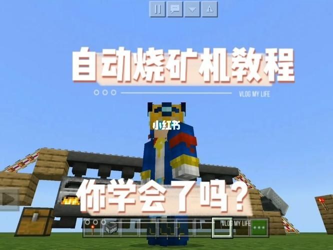 我的世界进阶自动化mod采矿机怎么制作