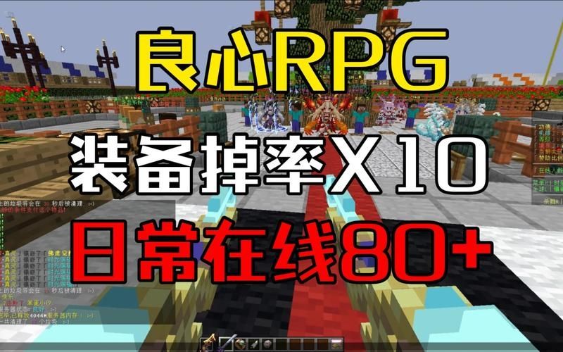 我的世界RPG一建东西就会重置血量怎么办