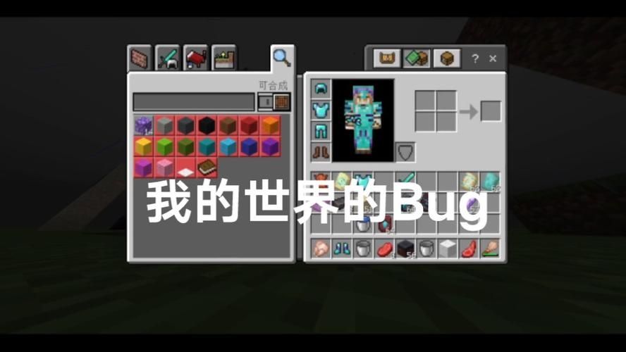 我的世界怎么卡bug刷资源