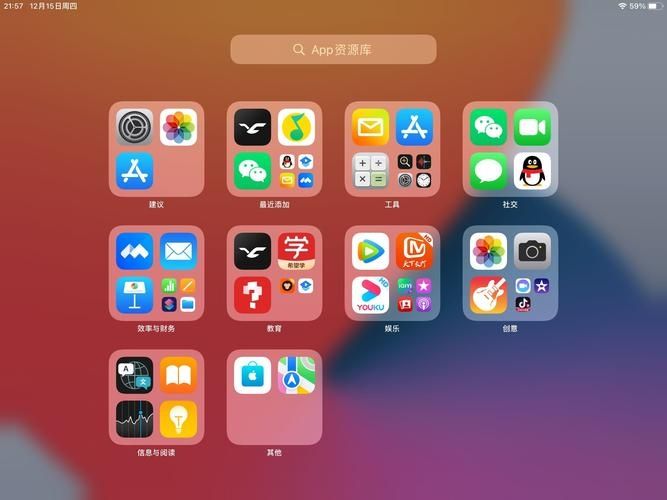 iPad怎么禁用我的世界游戏