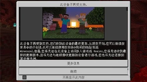 iPad怎么禁用我的世界游戏