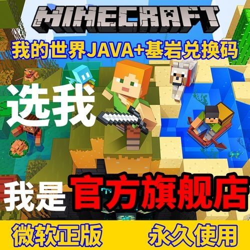 pc版我的世界怎么选择物品